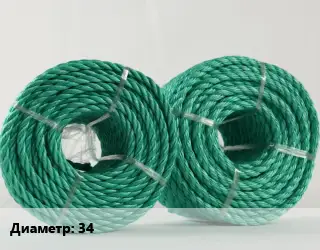 Канат полипропиленовый 34